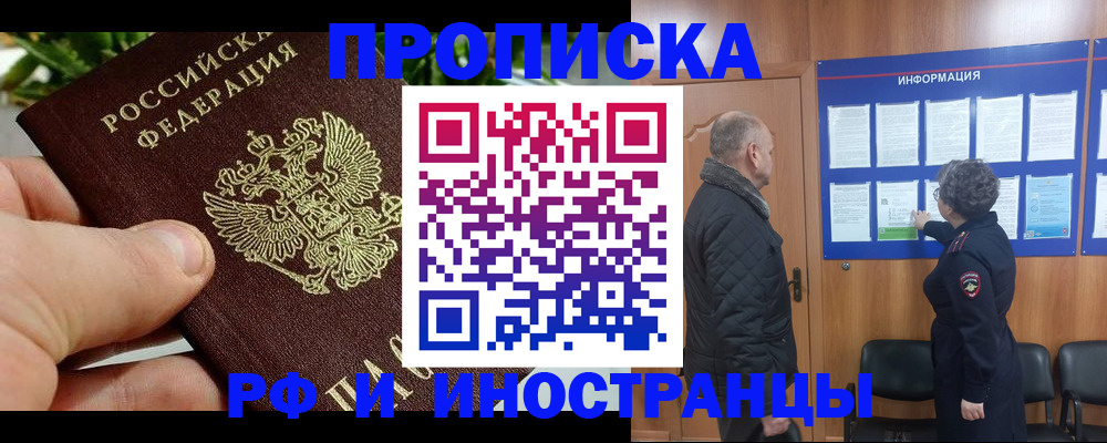 форма 3 в Невеле